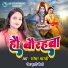 Shobha Bharti