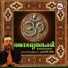 Prasanth Varma