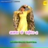 Sokin, Chanchal
