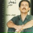 Farhad Darya