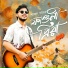 Shyamal Gogoi