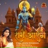 Varsha Shrivastava, Vijay Nanda