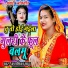 Anamika Sahu