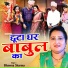 Bhawna Sharma