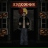 deathlogx
