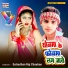 Shatrudhan Raj Chauhan