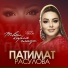 Mega Music
