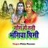 Pintu Paswan