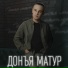 Ғөбәйҙуллин Динар -