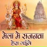 Sunil Sajnava
