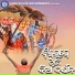Kumar Kirti