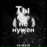 LIL BLEYD