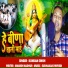 Kundan Singh