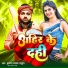 Krishna Yadav Rahul