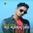 Sojib Shan