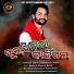 Umakant Barik, Prasnajit Samal