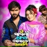 Baki mirza feat. Jahid hasan Himel