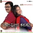 Srinivas