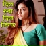 LALU NADAN YADAV