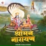 Sugam Singh