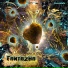 Kala, Fantazma