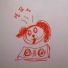 Algis