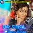 Manas Kumar