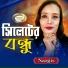 Nargis