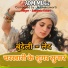 Sangeeta Tiwari