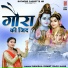 Manisha Rawat, Raju Hans