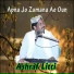 Ashraf Litti