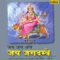 Narendra Chanchal