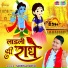 Saksham Goyal