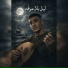 Fahed Sayed