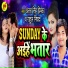 Antra Singh Priyanka, Rahul Nishad