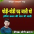 Deepak Yogi Barana