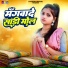 Nandani Gupta