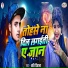 Shashi Diwana