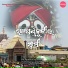 Rabi Mishra