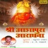 Shantanu