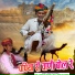 Bhoma Ram Panwar
