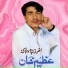 Azim Khan