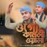Sajedullah Naim Qadri