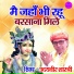 Udayveer Shastri