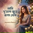 Jayeeta Barua