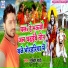 Mukesh Mahi feat. Aryan Gfx