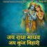 Meenu Sharma Deeg feat. Shivram Tanwar