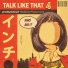 Prodbyddwyd