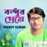 Promit Kumar