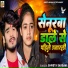 Shweta Sargam